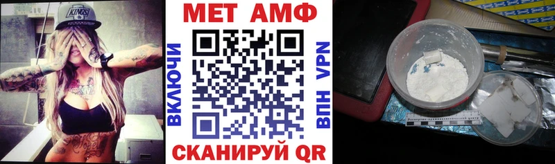 продажа наркотиков Тюмень Амфетамин Premium
