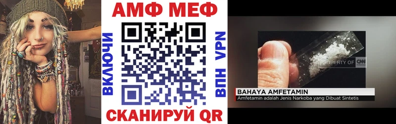 АМФЕТАМИН VHQ Тюмень