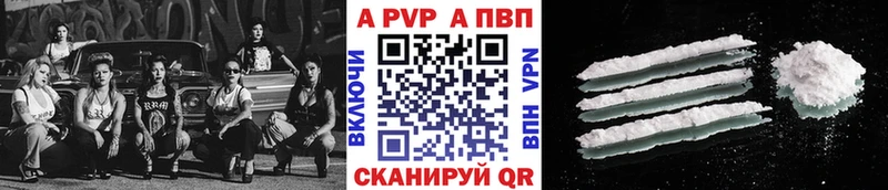 MEGA зеркало  Тюмень  Alpha PVP Crystall 