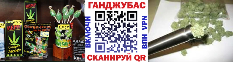 Печенье с ТГК конопля Тюмень