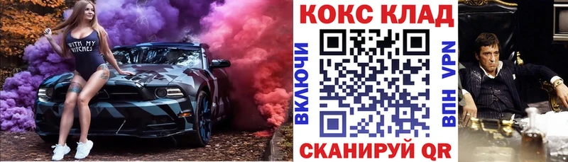 КОКАИН Боливия ссылка на мегу ССЫЛКА Тюмень