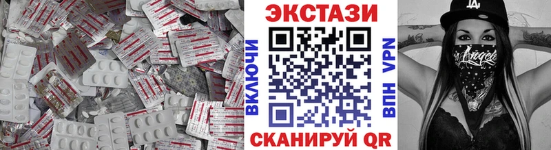 Ecstasy TESLA  кракен как зайти  Тюмень  закладка 