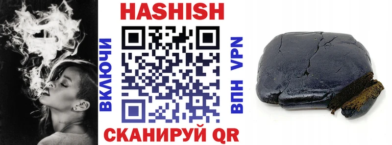 Гашиш hashish  где найти   Тюмень 