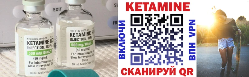 наркошоп  Тюмень  Кетамин VHQ 