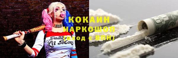прущий лед Абинск