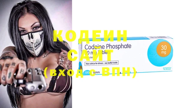 прущий лед Абинск