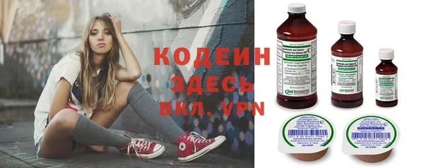прущий лед Абинск