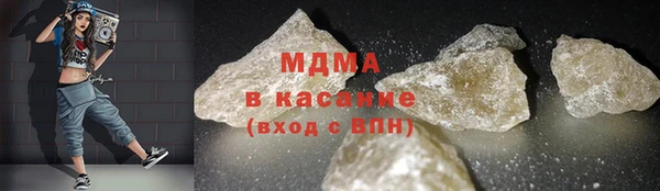 скорость mdpv Абдулино