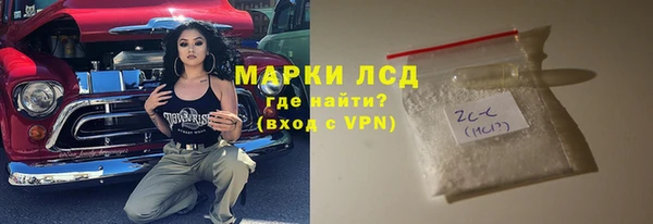 прущий лед Абинск