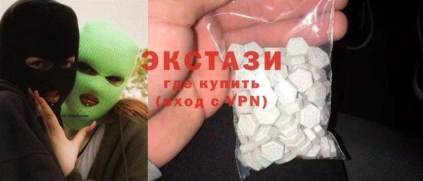 скорость mdpv Абдулино
