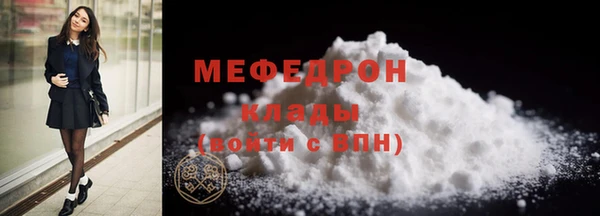 скорость mdpv Абдулино