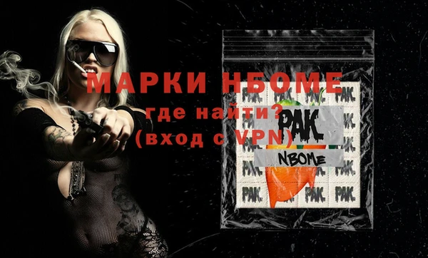 прущий лед Абинск