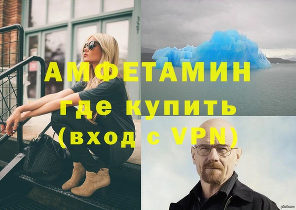 Альфа ПВП Михайлов