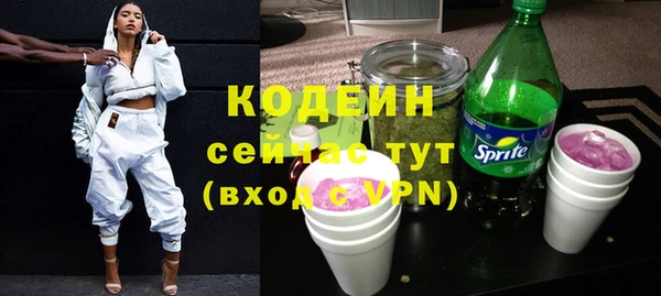 прущий лед Абинск