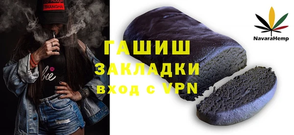 а пвп мука Михайловск