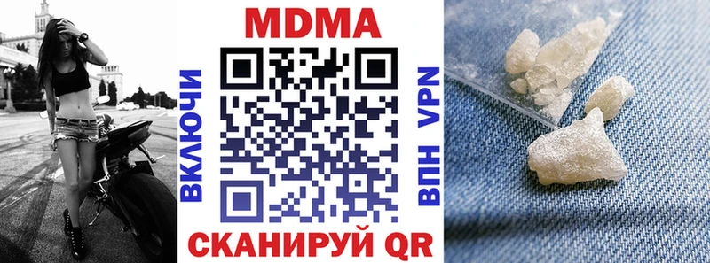 МДМА молли  Тюмень 