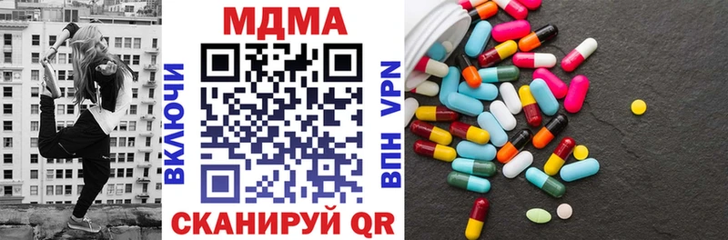 MDMA crystal Тюмень
