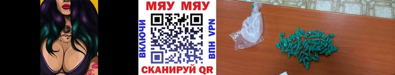 Меф мука дарнет шоп mega маркетплейс Тюмень