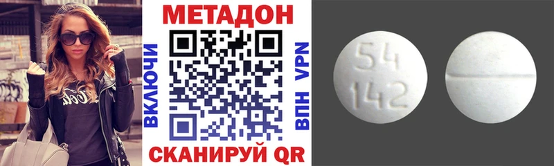 blacksprut ССЫЛКА  Тюмень  Метадон methadone  закладки 