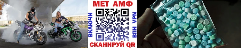 Метамфетамин мет  Тюмень 