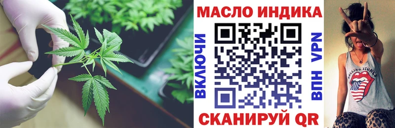Дистиллят ТГК вейп  магазин    Тюмень 